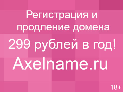 Снижение расходов на налоги